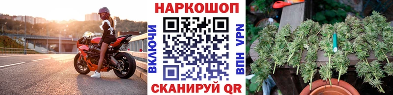 Магазины продажи наркотиков Кореновск Cocaine  БУТИРАТ  NBOMe  Марихуана  Гашиш  A PVP 