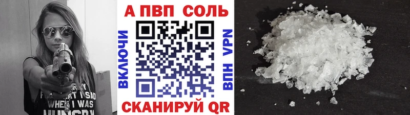 как найти закладки Кореновск APVP СК КРИС