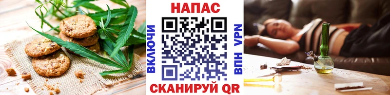 Canna-Cookies конопля  где найти наркотики  Кореновск 