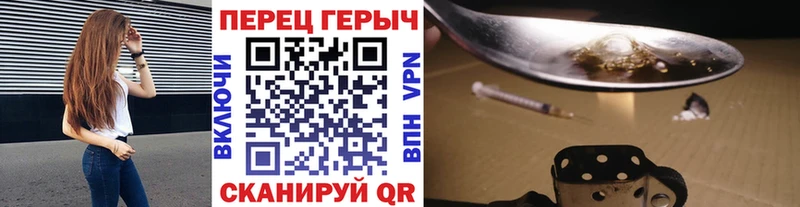 ГЕРОИН Афган  Кореновск 