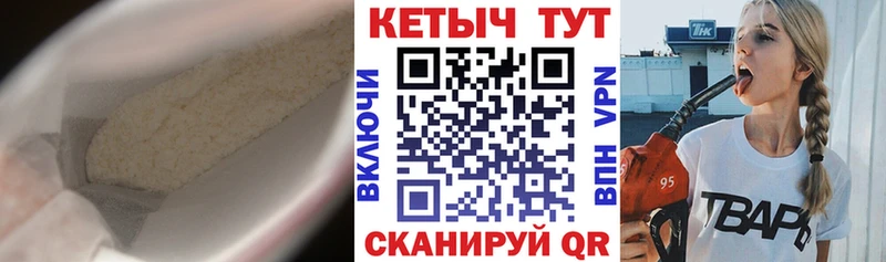 КЕТАМИН ketamine  закладки  Кореновск 