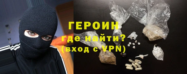 меф VHQ Беломорск
