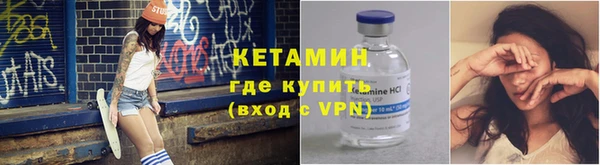 меф VHQ Беломорск