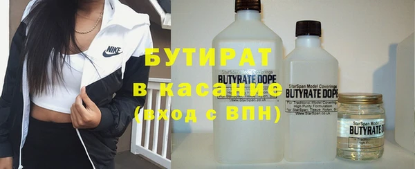 меф VHQ Беломорск
