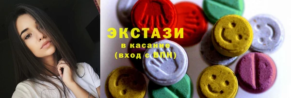 меф VHQ Беломорск