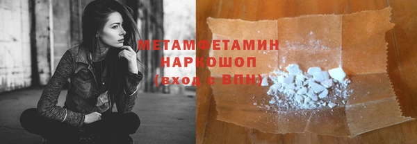 наркотики Белоозёрский