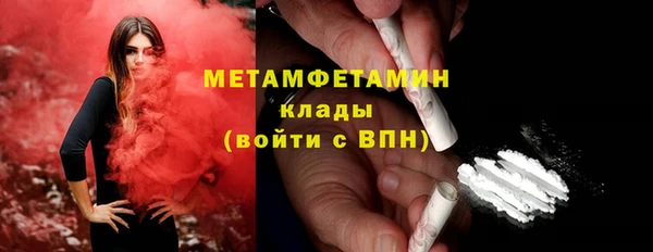 соль курить ск Белокуриха