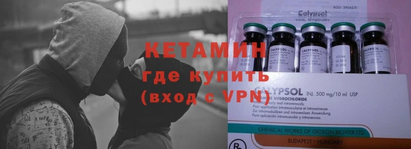 амфетамин Ступино