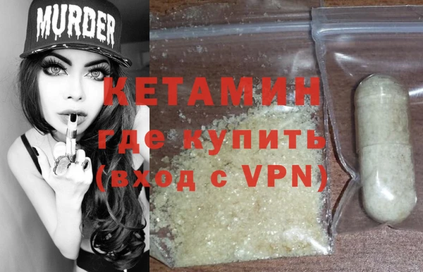 меф VHQ Беломорск