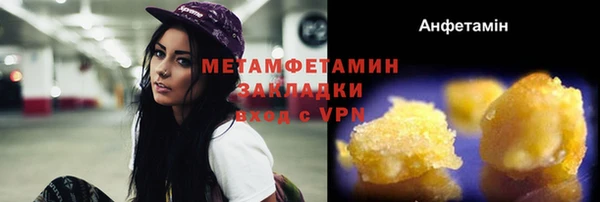 соль курить ск Белокуриха
