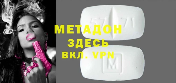 меф VHQ Беломорск