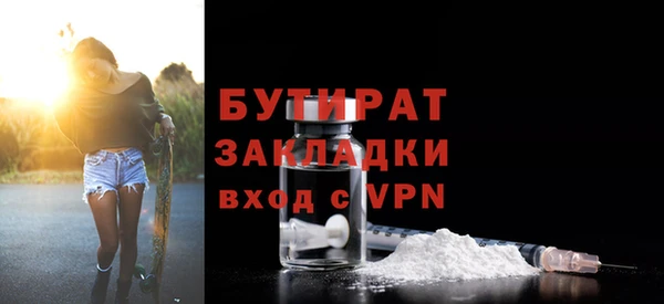 соль курить ск Белокуриха