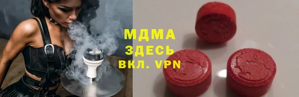 меф VHQ Беломорск