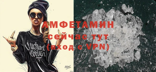 соль курить ск Белокуриха