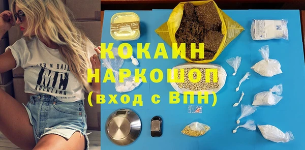 меф VHQ Беломорск