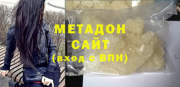 соль курить ск Белокуриха