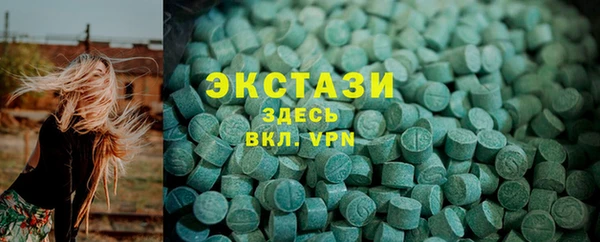 соль курить ск Белокуриха