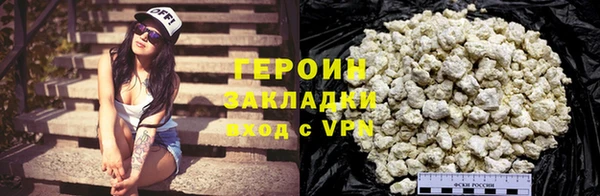 меф VHQ Беломорск