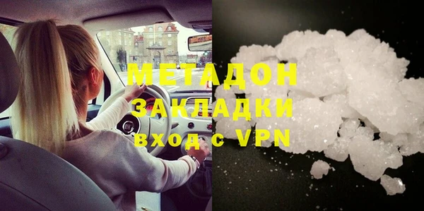 мет Струнино