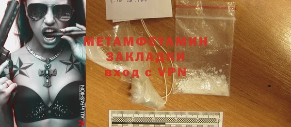 меф VHQ Беломорск