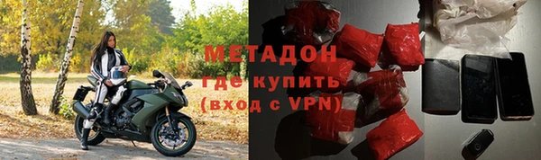 меф VHQ Беломорск