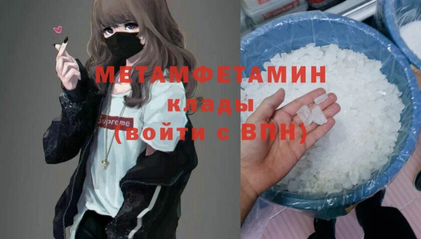 соль курить ск Белокуриха