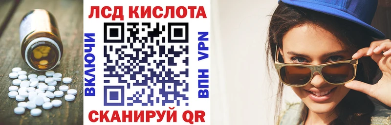 ЛСД экстази ecstasy  Кореновск 