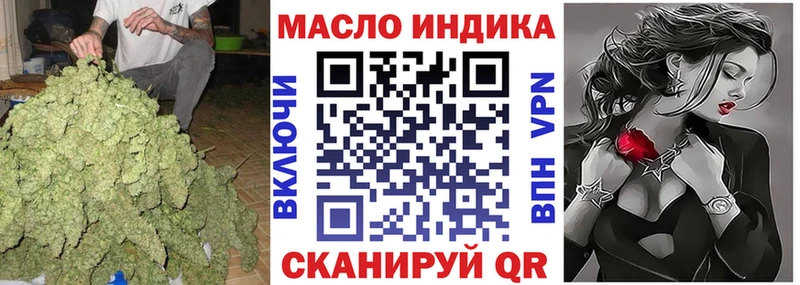 Дистиллят ТГК вейп с тгк  Кореновск 